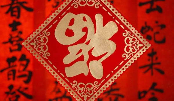 2025年农历三月二十九适合乔迁新居吗 这天几点搬家是最好的